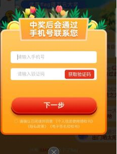 微博送万元梦想金的活动怎么报名