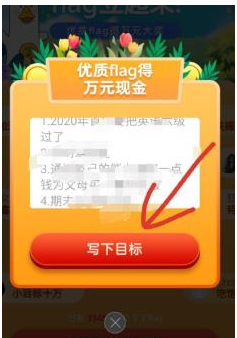 微博送万元梦想金的活动怎么报名