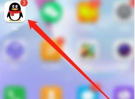 手机QQ消息列表清空教程