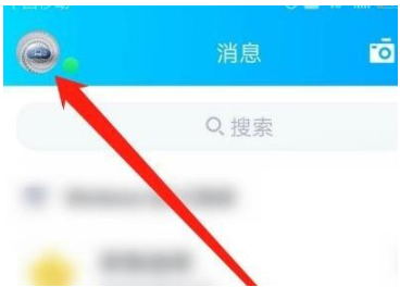 手机QQ消息列表清空教程