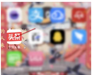 1584434579424945.png 今日头条中头条公开课学习怎么报名