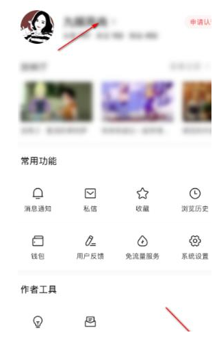 1584434575723349.png 今日头条中头条公开课学习怎么报名