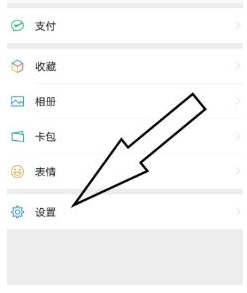 微信拍摄照片怎么能不保存