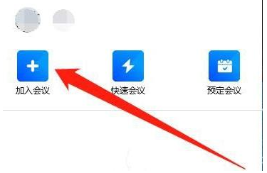 电脑腾讯会议能设置虚拟背景吗