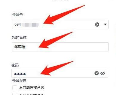 电脑腾讯会议能设置虚拟背景吗