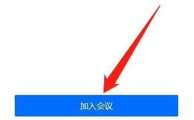 电脑腾讯会议能设置虚拟背景吗