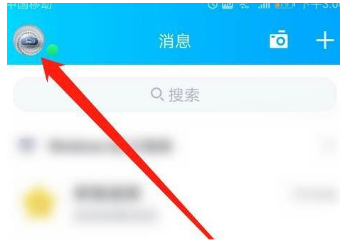 1584432270273398.png QQ聊天记录漫游怎么关