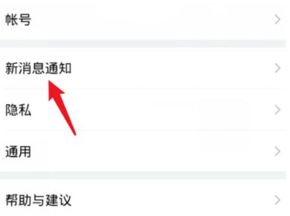 企业微信没有提醒怎么办