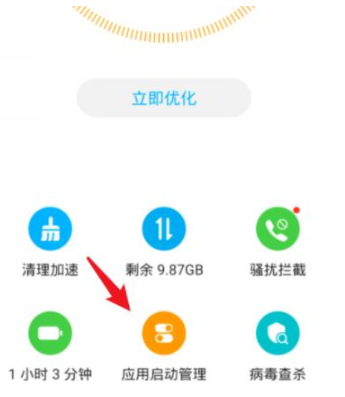 企业微信没有提醒怎么办