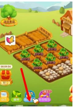 1584347802989953.png 拼多多怎么帮助好友农场加速