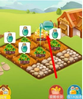 1584347782628182.png 拼多多怎么帮助好友农场加速