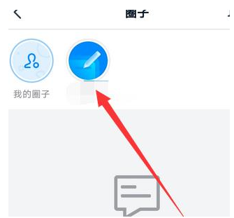 钉钉圈子关联群怎么加