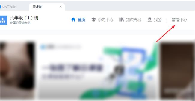 钉钉云课堂怎么发布考试