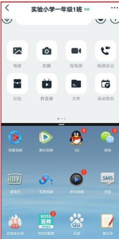 1584089087173060.png 钉钉分屏功能怎么使用