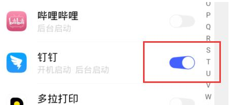 1584088747819173.png 钉钉怎么看到消息内容但不显示已读