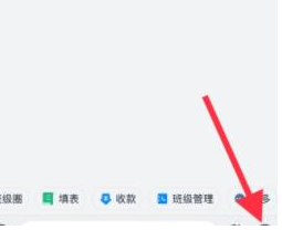 钉钉班级群怎么让学生做打卡任务
