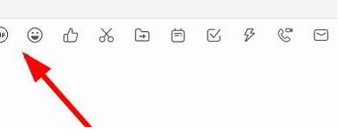 钉钉动态表情包在哪