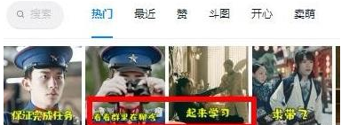 钉钉动态表情包在哪