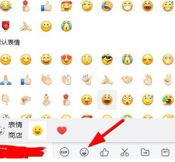 钉钉动态表情包在哪