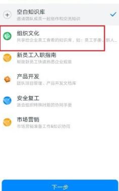 钉钉知识库有什么用