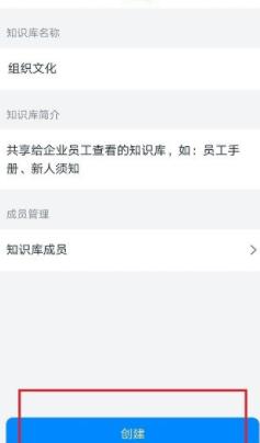 钉钉知识库有什么用