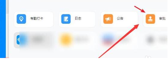 1584001426738056.png 钉钉电脑版怎么设置打印机