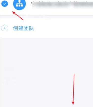 1584001477484137.png 钉钉电脑版怎么设置打印机