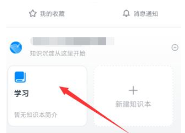 1583998417922323.png 钉钉知识本怎么设置分享的权限