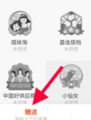 1583997647920438.png 钉钉的钉能量有什么用