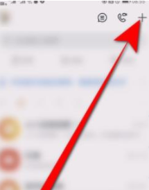 1583916496369333.png 钉钉新员工怎么办理入职