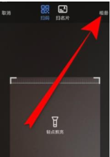 1583916512574656.png 钉钉新员工怎么办理入职