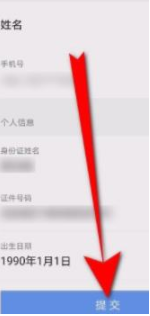1583916537657302.png 钉钉新员工怎么办理入职