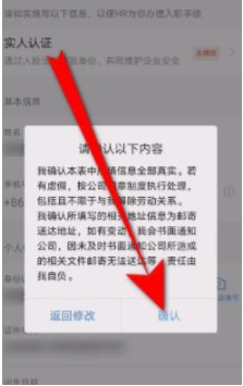 1583916545188014.png 钉钉新员工怎么办理入职