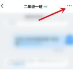 1583915866893900.png 钉钉班级群文件保密模式怎么设