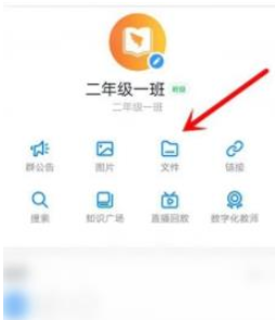 1583915871897798.png 钉钉班级群文件保密模式怎么设