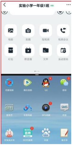 1583911492329667.png 钉钉分屏怎么操作