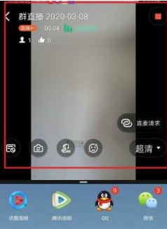 1583911565949226.png 钉钉分屏怎么操作