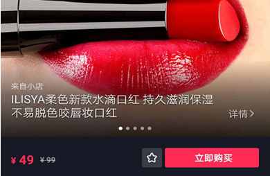 1583400870531501.png 抖音收货地址怎么修改