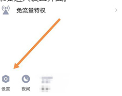 1583149552831078.png 手机QQ表情推荐怎么关闭