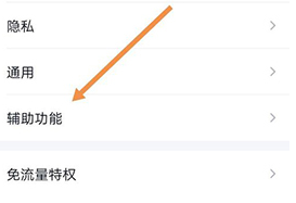 1583149556458127.png 手机QQ表情推荐怎么关闭