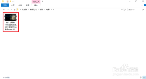 1582893790920400.png 手机qq影音怎么给视频添加字幕