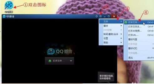 手机qq影音怎么截取音频