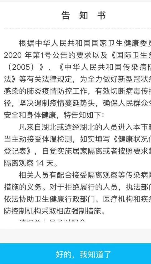 上海健康云的个人信息怎么修改