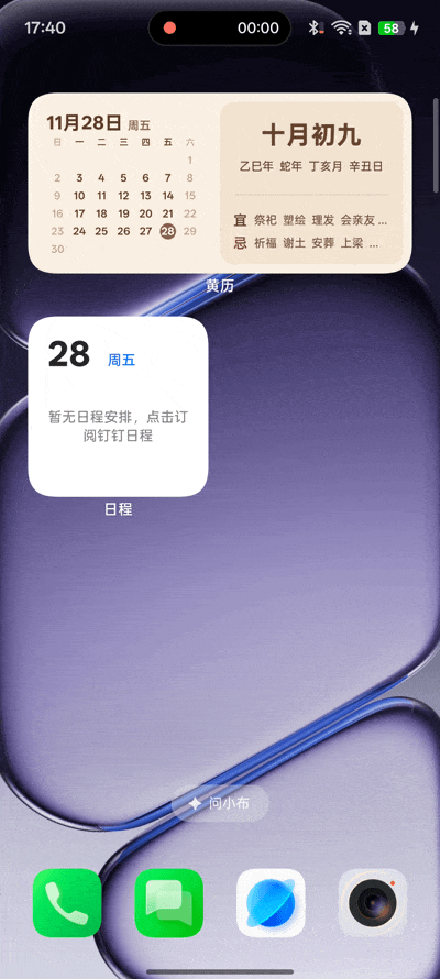 一加 Ace 6T全面评测:刷新高帧体验上限的旗舰性能新选择