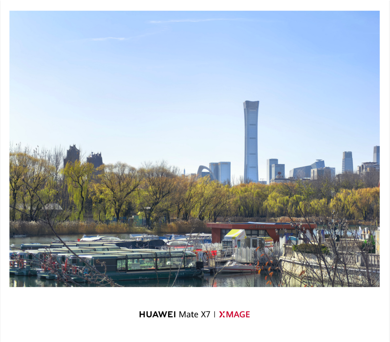 华为Mate X7全面评测 云锦加身,比强更强