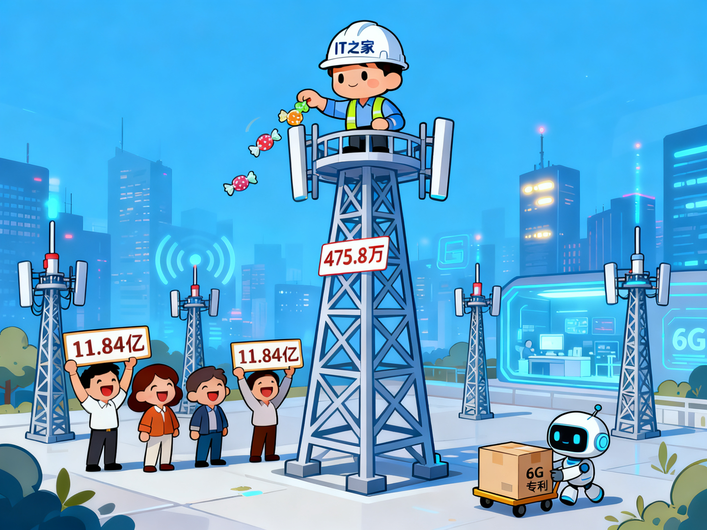 我国 5G 基站总数突破 475.8 万个，比上年末净增 50.7 万个