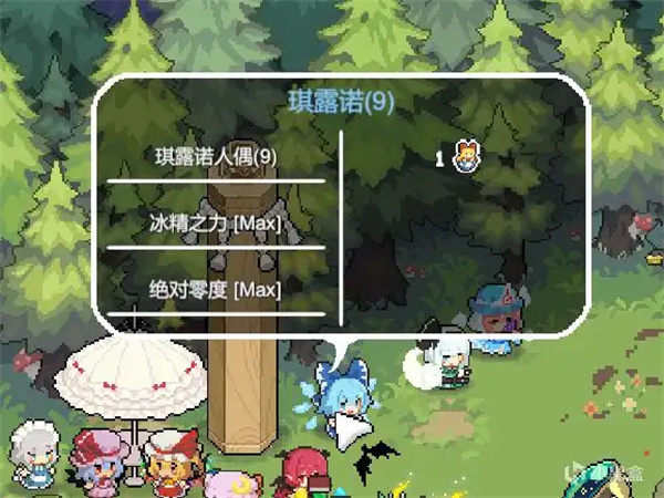 魔理沙还书上白泽慧音彩蛋触发位置