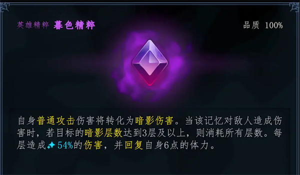 梦之形极致攻速特效流玩法攻略分享