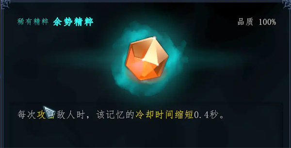 梦之形无CD无限技能流玩法攻略分享