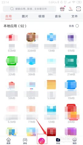 快牙app官方版高速下载入口-快牙传文件软件安卓版极速下载